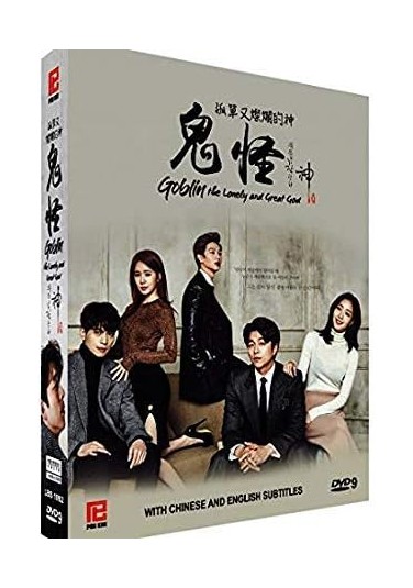 Goblin: The Lovely and Great God (PK Korean drama, English subtitles with deleted scenes)